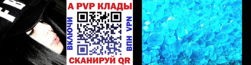 Alpha-PVP Гаврилов Посад