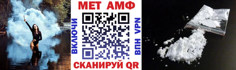 Купить  Гаврилов Посад  Amphetamine Розовый 