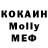 Метадон белоснежный Valida Kadyrova