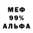 Амфетамин VHQ Jakob Sieve
