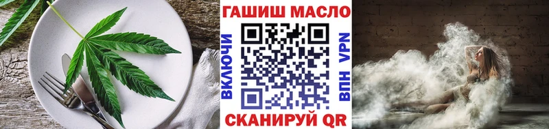 Купить  Гаврилов Посад  Еда ТГК марихуана 