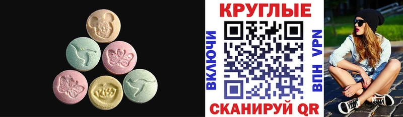 Купить где Гаврилов Посад Экстази XTC
