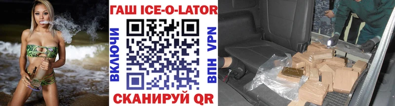 Купить  Гаврилов Посад  Гашиш гарик 