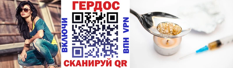 ГЕРОИН афганец  Купить  Гаврилов Посад 