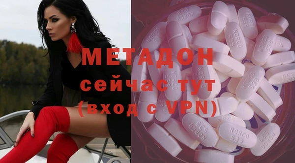 альфа пвп Бронницы