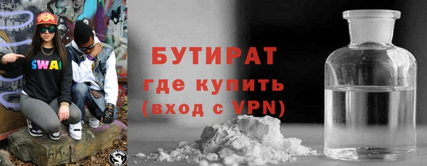 МДМА Верхний Тагил