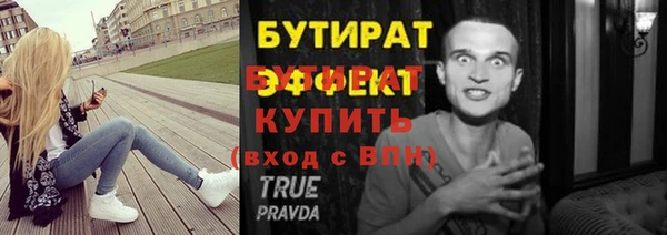 МДМА Верхний Тагил