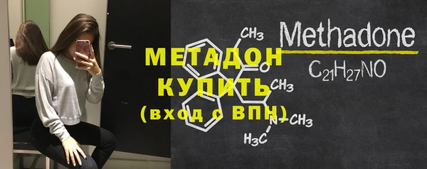 прущие крисы Бугульма