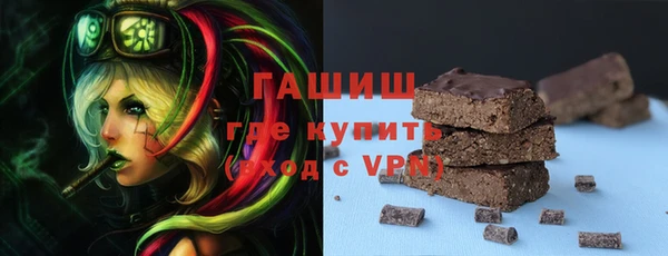 прущие крисы Бугульма