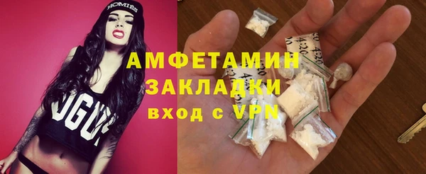 альфа пвп Бронницы