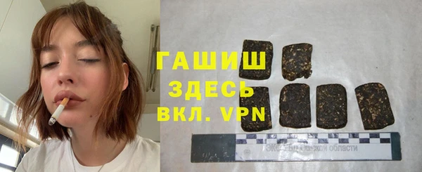 прущие крисы Бугульма