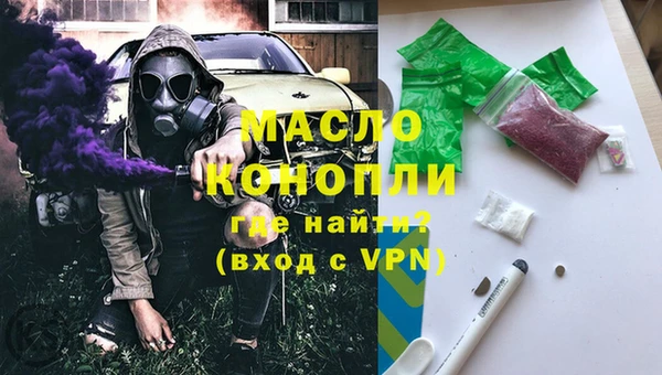 прущие крисы Бугульма