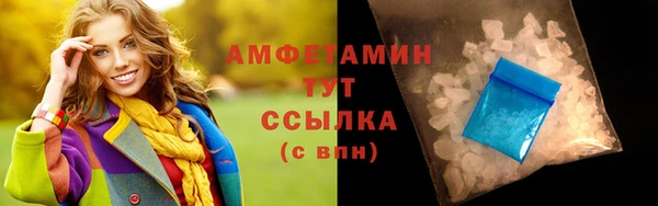 альфа пвп Бронницы