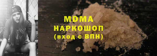 альфа пвп Бронницы