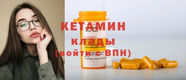 альфа пвп Бронницы