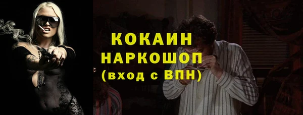 альфа пвп Бронницы