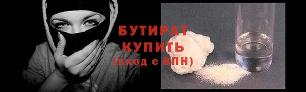прущие крисы Верея