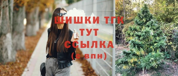 прущие крисы Бугульма