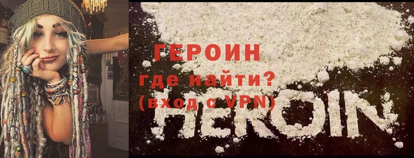 прущие крисы Бугульма