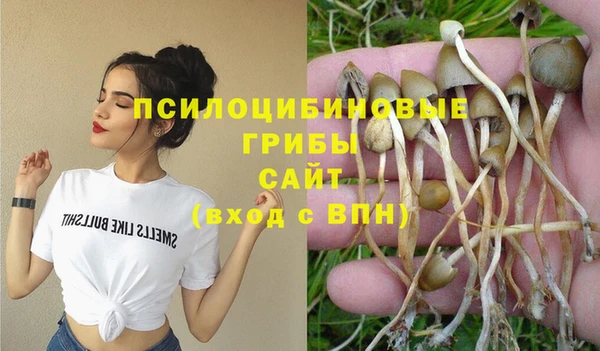 альфа пвп Бронницы