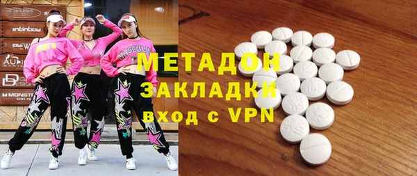 прущие крисы Бугульма