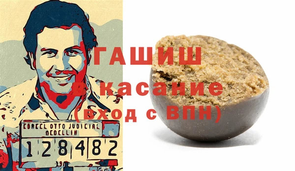 альфа пвп Бронницы