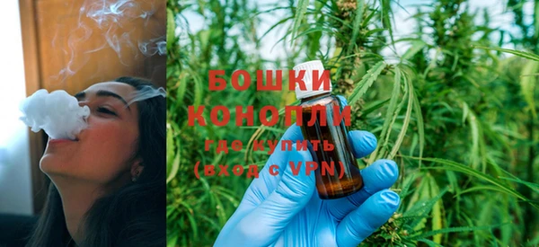 альфа пвп Бронницы