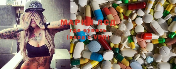 прущие крисы Бугульма