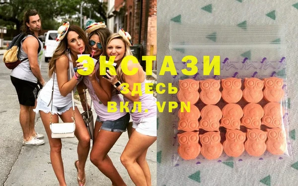 прущие крисы Бугульма
