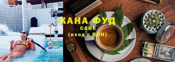 альфа пвп Бронницы