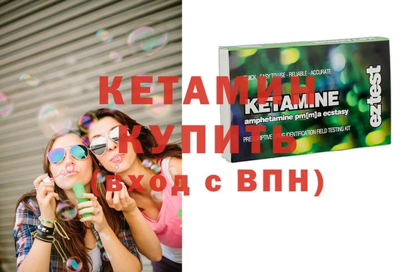альфа пвп Бронницы