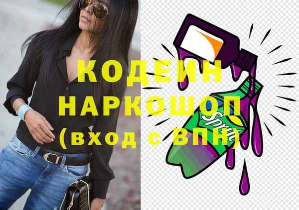 прущие крисы Бугульма