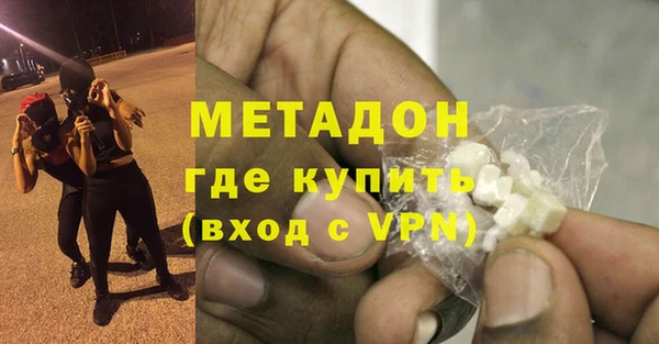прущие крисы Бугульма