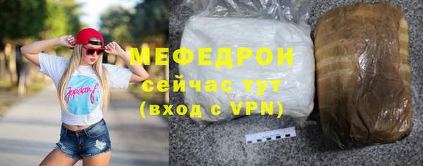 альфа пвп Бронницы