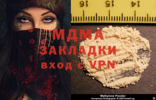 прущие крисы Бугульма