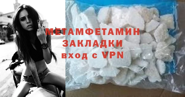 прущие крисы Бугульма
