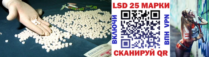 LSD-25 экстази кислота Купить закладки Гаврилов Посад