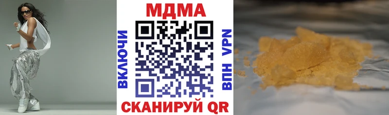 Купить закладки  Гаврилов Посад  MDMA crystal 