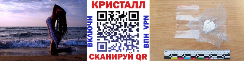 Метамфетамин мет  Купить закладки  Гаврилов Посад 