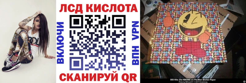 Купить  Гаврилов Посад  Марки N-bome 1500мкг 