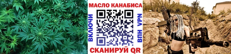 Купить  Гаврилов Посад  Дистиллят ТГК гашишное масло 